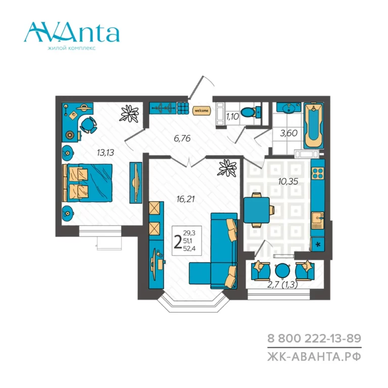 Планировка 2-комнатной квартиры 52,4 м² в ЖК «Аванта»