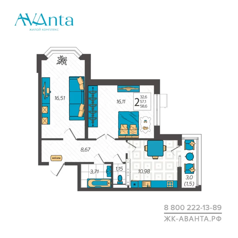 Планировка 2-комнатной квартиры 58,6 м² в ЖК «Аванта»