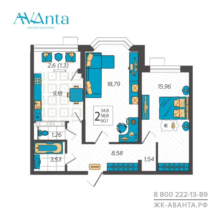 Планировка 2-комнатной квартиры 60,1 м² в ЖК «Аванта»